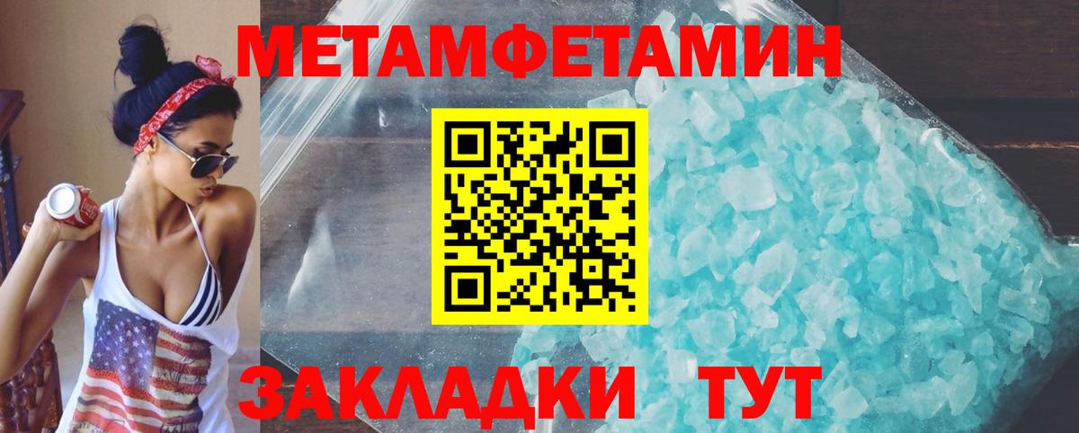 Донской  Амфетамин 98%  АМФЕТАМИН  АМФЕТАМИН  Вход с VPN 