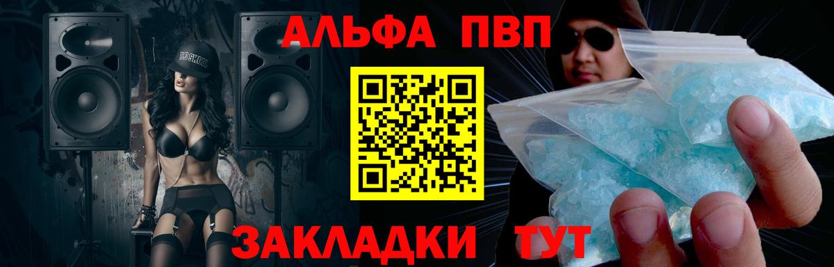 Alpha-PVP СК Донской