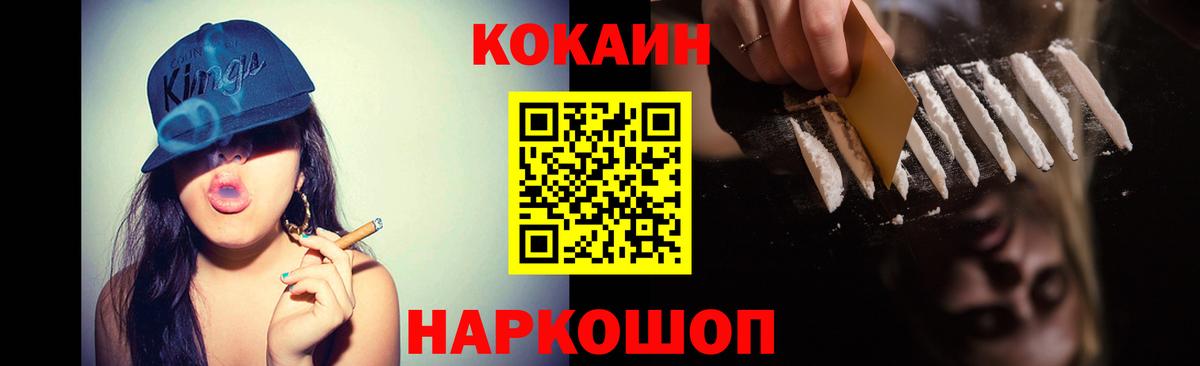 КОКАИН VHQ Донской