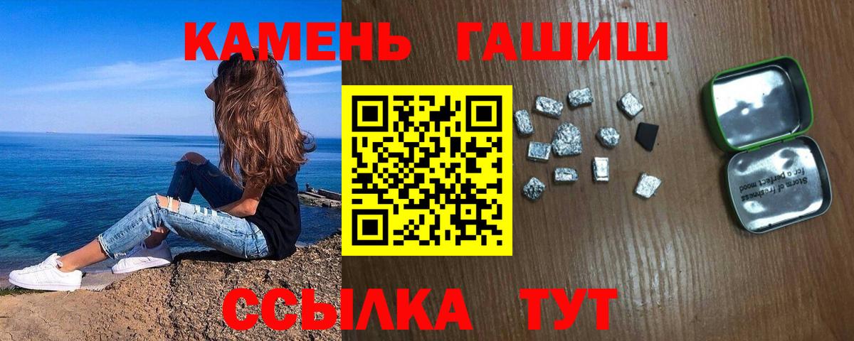 Гашиш Premium Донской