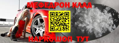 прущая мука Кингисепп