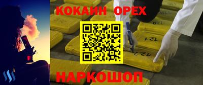 гашик Кимры