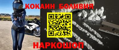прущая мука Кингисепп