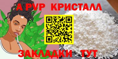 прущая мука Кингисепп