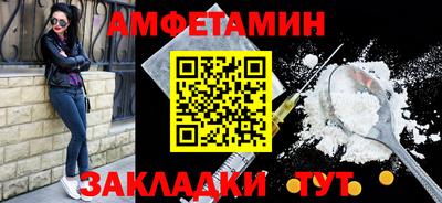 прущая мука Кингисепп