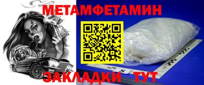 гашик Кимры