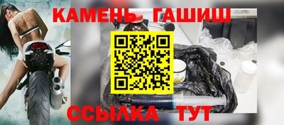 прущая мука Кингисепп