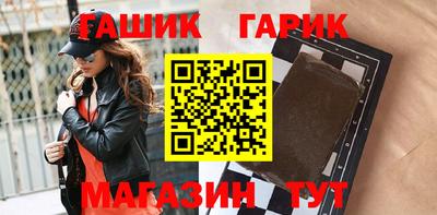 гашик Кимры