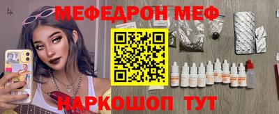 прущая мука Кингисепп