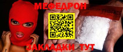 прущая мука Кингисепп