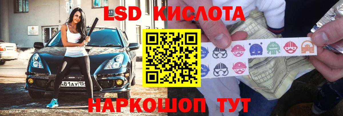 ЛСД экстази  ЛСД экстази ecstasy  Донской  Вход с VPN  Лсд 25 экстази ecstasy 