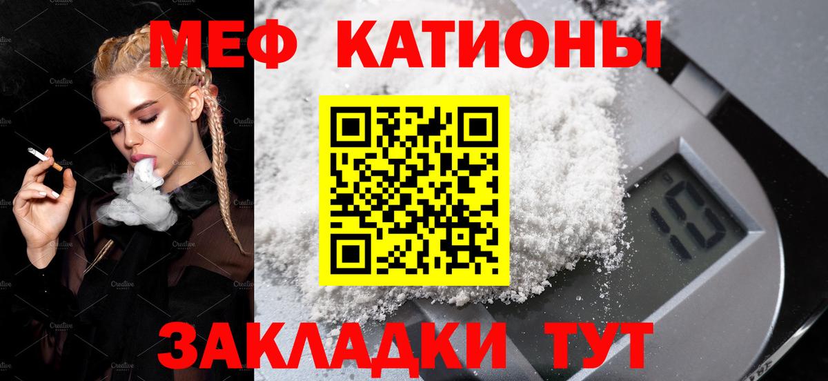 Донской  Мефедрон 4 MMC  МЕФ VHQ  МЕФ  Вход с VPN 