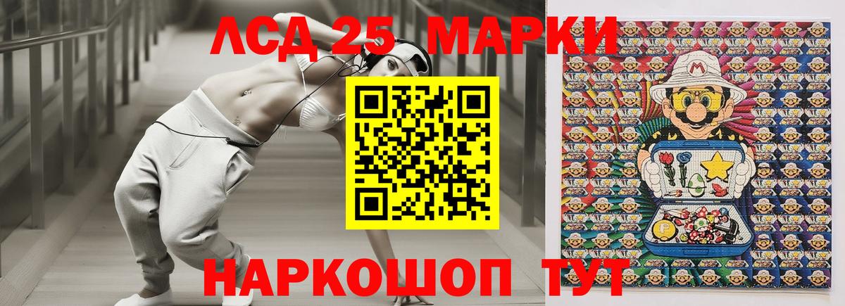 Марки NBOMe 1,5мг  купить наркотики цена  Марки N-bome  Донской  Вход с VPN 