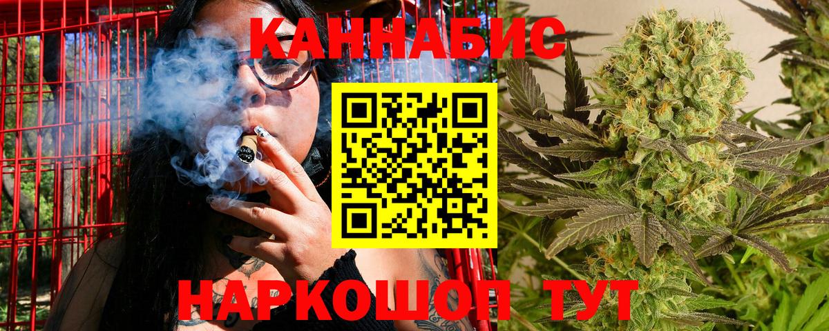 Каннабис сатива  Марихуана AK-47  Донской  МАРИХУАНА план  Конопля конопля  Вход с VPN 